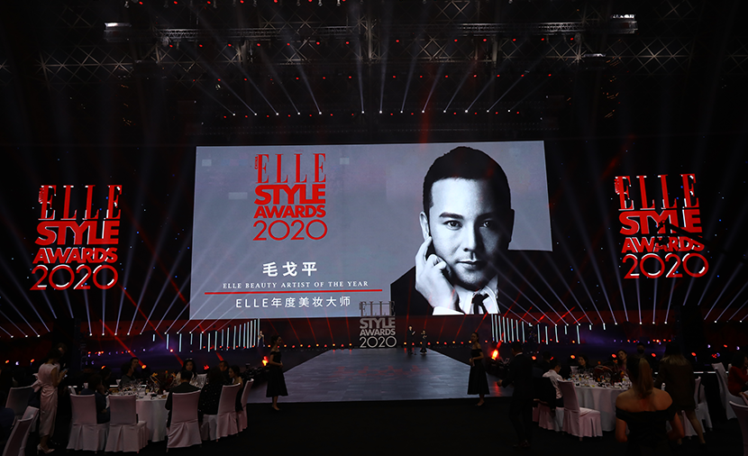 ELLE風尚大(da)典 | 毛戈平當選首位“年(nian)度美妝大(da)師”