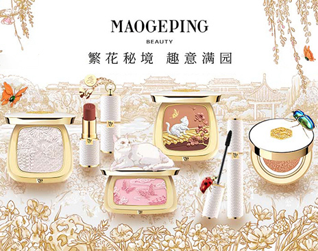 氣(qi)蘊東方(fang)第五季