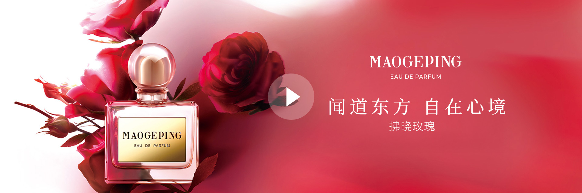 氣(qi)蘊東方(fang)第六季